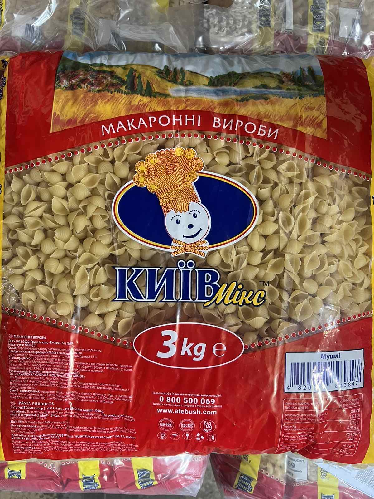 МАКАРОННІ ВИРОБИ МУШЛІ 3кг КИЇВ МІКС